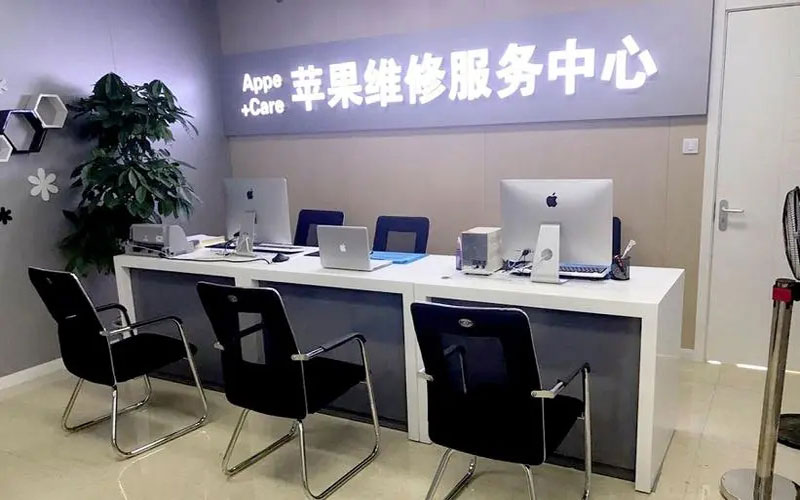 泽州中山苹果手机授权维修点地址电话信息